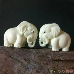 大明　象牙風　置物　（象牙ではございません） 本日限定 A024 春画置物 象牙風 古美術 珍品｜Yahoo!フリマ（旧
