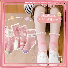 キッズ　靴下　12-16cm     ピンク　ウサギ　子供 ソックス 5足 セット 女の子
