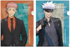 【中古】クリアファイル 虎杖悠仁＆五条悟(パーティーver.) A4クリアファイルセット(2枚セット) 「呪術廻戦」