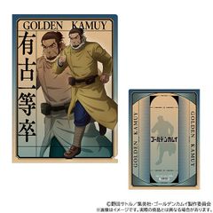 【新品】ゴールデンカムイ クリアファイル／有古一等卒 公式グッズ colleize