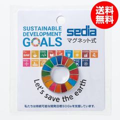SDGs エスディージーズ セキセイ マグネットバッジ マグネット バッジ 直径26mm SDG-2000-00のサムネイル