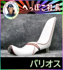 即購入⭕️ バリオス 初期型 三段シート 45cm 茶革 2025年最新】バリオス1型三段シートの人気アイテム - メルカリ