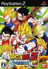 ドラゴンボールZ スパーキングメテオ