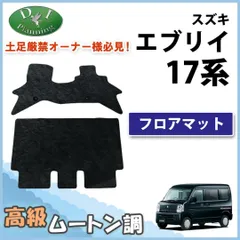 2023年最新】エブリィ スズキ純正部品の人気アイテム - メルカリ