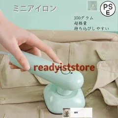2025年最新】アイロンの人気アイテム - メルカリ