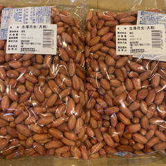 生落花生（大粒）400/袋 2袋セット