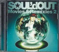 2025年最新】soul'd out dvdの人気アイテム - メルカリ