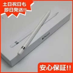 2024年最新】apple pencil 第1世代 未使用の人気アイテム - メルカリ