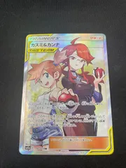 2025年最新】カスミ＆カンナの人気アイテム - メルカリ