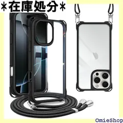 iPhone 16 Pro 用 ケース ショルダー 縄掛け 首掛け 肩掛け ストラップ付き iPhone16Pro 用 カバー 紐付き 斜めがけ TPUバンパー 耐衝撃 薄型 軽量 黄ばみなし ハード ケース ブラック 467