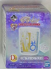 BANDAI SPIRITS 이치 반 쿠지 미소녀 전사 세일러 문 처녀의 변신 collection D상 외부 3 전사 마크 컬렉션 유리