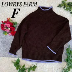⭐LOWRYS FARM ニット　セーター　ブラウン　紫　ハイネック　長袖　古着