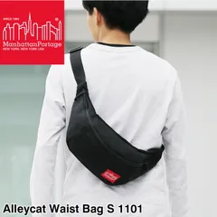 新品 Manhattan Portage マンハッタン ポーテージ Alleycat Waist Bag-S アレイキャットウエストバッグS ボディバッグ 2WAY ワンショルダーバッグ メンズ レディース 旅行 ブランド オシャレ 人気 カジュアル 1101