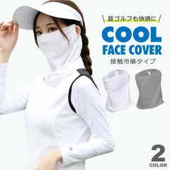 フェイスカバー 接触冷感 ゴルフ テニス 登山 日焼け対策 紫外線対策 ガーデニング 夏用 冷感 ネックカバー 耳掛け式 フェイスガード フェイスマスク ゴルフウェア 首の後ろまでガード 蒸れにくい通気性 暑さ対策 接触冷感フェイスカバー y1