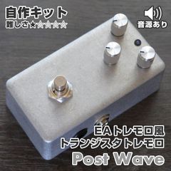 AC128 ハンドメイドクローン Rangemaster トレブルブースター AC125 ハンドメイドクローン Rangemaster トレブルブースター メルカリ - ギター