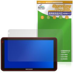 NEEWER F700 7インチ カメラフィールドモニター 保護 フィルム OverLay Plus Lite 液晶保護 高精細液晶対応 アンチグレア 指紋防止