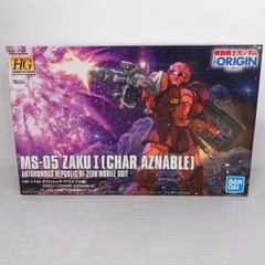 【未組立品】ガンプラ HG 1/144 MS-05 ザクI（シャア・アズナブル機） ○YR-53655○