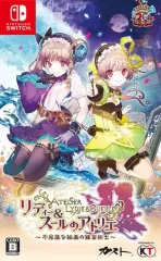 【中古】ニンテンドースイッチソフト リディー＆スールのアトリエ ～不思議な絵画の錬金術士～ [通常版]