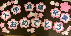 桜ピンク☆今なら装飾おまけ付き☆おめでとうカード