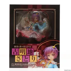 東方project　古明地さとり　フィギュア　レア　当時品　未開封 予約】東方Project 本怖！3rd Eye 古明地さとり 1/6 完成品