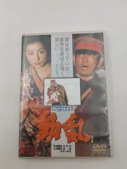 【K-1401】動乱('80東映/シナノ企画) DVD セル版 全チャプター再生確認済み