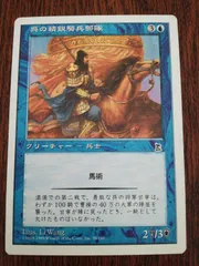 【mtg ポータル三国志 日本語 】荊州占拠　PTK 初版 統率者戦　EDH mtg ポータル三国志 日本語 】荊州占拠 PTK 初版 統率者戦 EDH