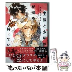 【中古】 ワイルド７ ３１/徳間書店/望月三起也 中古】 ワイルド7 31 （徳間コミック文庫） / 望月 三起也