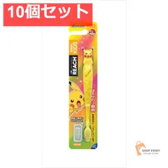 リーチキッズポケモンフィギュア付き 10個セット まとめ売り