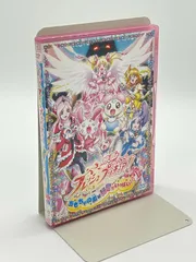 (未使用･未開封品)　映画フレッシュプリキュア!おもちゃの国は秘密がいっぱい!?(初回限定版) [DVD] og8985z Amazon.co.jp: 映画フレッシュプリキュア!おもちゃの国は秘密が
