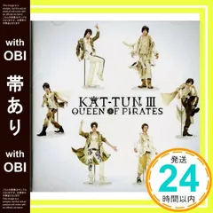 【帯あり】KAT-TUN III-QUEEN OF PIRATES- [CD] KAT-TUN_07