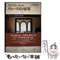 中古】 ユーザーのための実用オージェ電子分光法 / 志水隆一