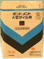 ボンドメント　大型タイル用　25kg　【319-433】