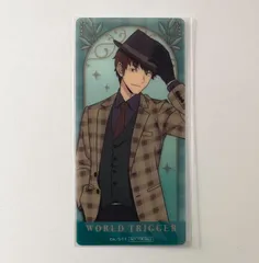 【未開封】 ワールドトリガー ワートリ 荒船哲次 しおり ソフマップ特典