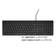 【新品・2営業日で発送】DELL デル Dell マルチメディアキーボード(日本語)- KB216 - ブラック - リテールパッケージ(CK580-ADLC-0A)