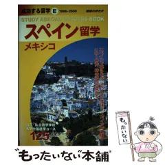 2024年最新】メキシコ作家の人気アイテム - メルカリ