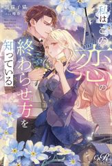 新品]天上天下唯我独尊 (1-16巻 全巻) - メルカリ