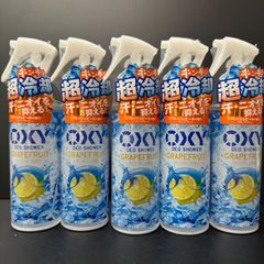 【再入荷】OXY オキシー 冷却デオシャワー グレープフルーツの香り　５本セット