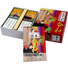 高級 小倉 百人一首 尾形光琳 かるた☆和歌 風雅 ほるぶ 伝統
