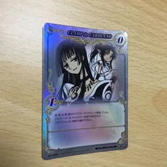 クランプ カードランド レア セット 2025年最新】 CLAMP in cardlandの人気アイテム - メルカリ