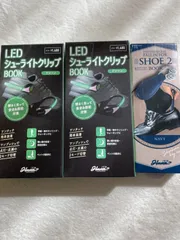 LED ライトクリップ　2個セット Hmmm!? 本革　靴ベラ　キーホルダーのサムネイル