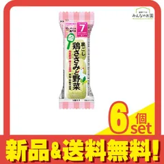 和光堂 はじめての離乳食 裏ごし鶏ささみと野菜 3個入 6個セット まとめ売り