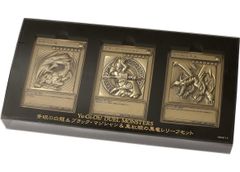 遊戯王 三幻神レリーフセット 受注生産 オベリスク オシリス ラー 金