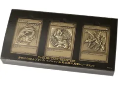 2025年最新】遊戯王 青眼の白龍&ブラック・マジシャン&真紅眼の