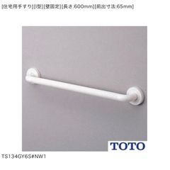 TOTOインテリアバー TS 134GLCY 6S③ - メルカリ