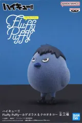 【中古】フィギュア カゲガラス(影山飛雄) 「ハイキュー!!」Fluffy Puffy～カゲガラス＆クロオネコ～