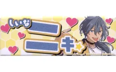 【中古】バッジ・ピンズ 椎名ニキ ロングスクエア型ネーム缶バッジ ～新章突入!!～ vol.3 「あんさんぶるスターズ!」