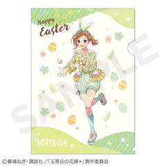 【新品/公式】五等分の花嫁＊_ホログラムA4クリアファイル 中野四葉 公式グッズ colleize