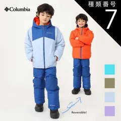 種類7：597/XS コロンビア スキーウェアセット 雪遊び スノーウェア キッズ ダブルフレークIIセット スノーボードウェア columbia SA5101 Double Flake II Set (240908) 