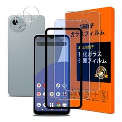 対応 AQUOS wish 4 フイルム ブルーライトカット ガイド枠付き【2+2枚セット 国産旭硝子素材製】AQUOS wish 4 SH-52E ガラスフィルム ブルーライト（2枚入）+レンズ保護フィルム（2枚入）Wish 4 用の 保護フィルム ガラ 0