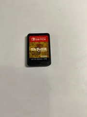 ゼルダの伝説　ブレス オブ ザ ワイルド　Switch